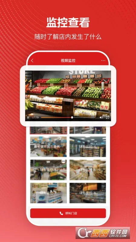 ΢��24(�������������)v1.8.20.0 �ٷ�����