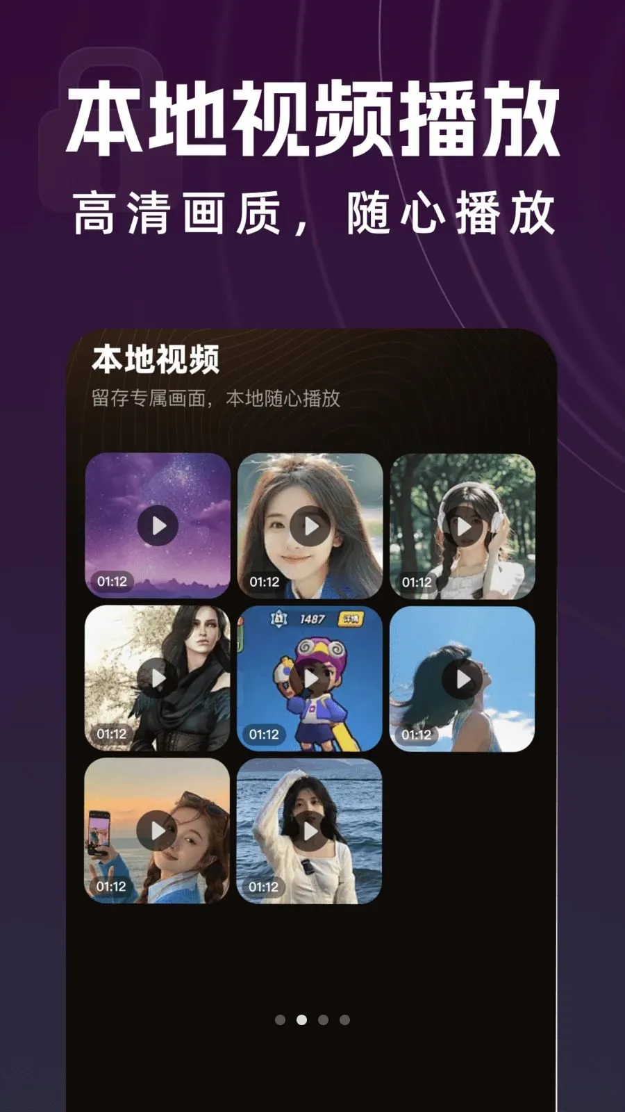 y31s���������������׿���ֻ���v1.0.0 ��׿��