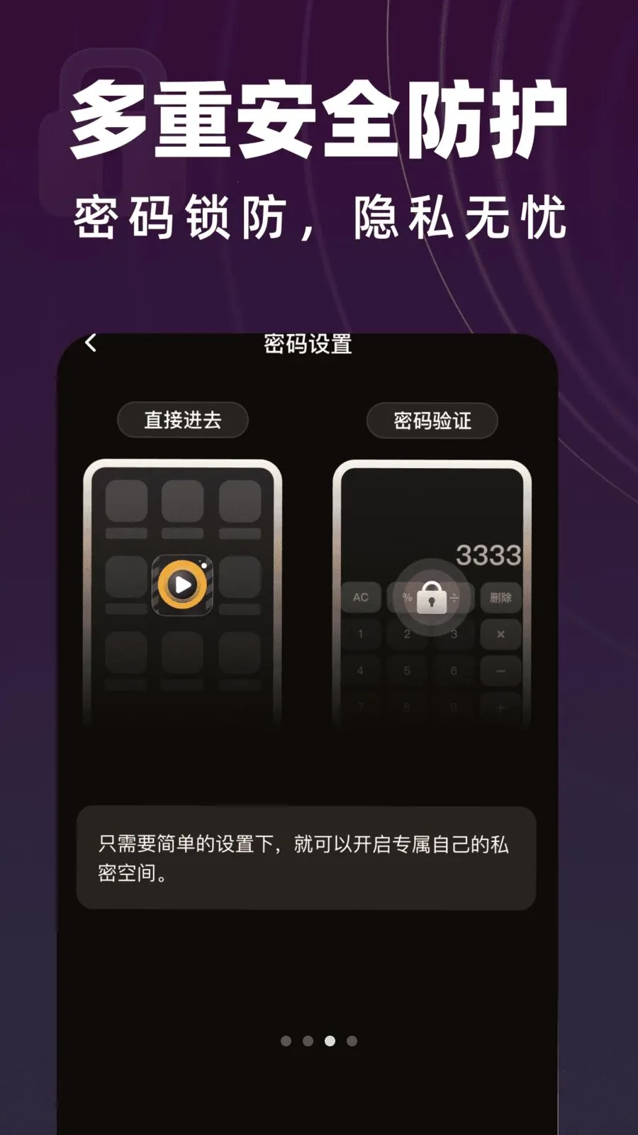 y31s���������������׿���ֻ���v1.0.0 ��׿��