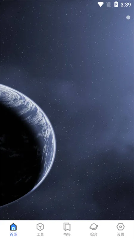 �Ἧ������2026����v1.9.1 ��׿��