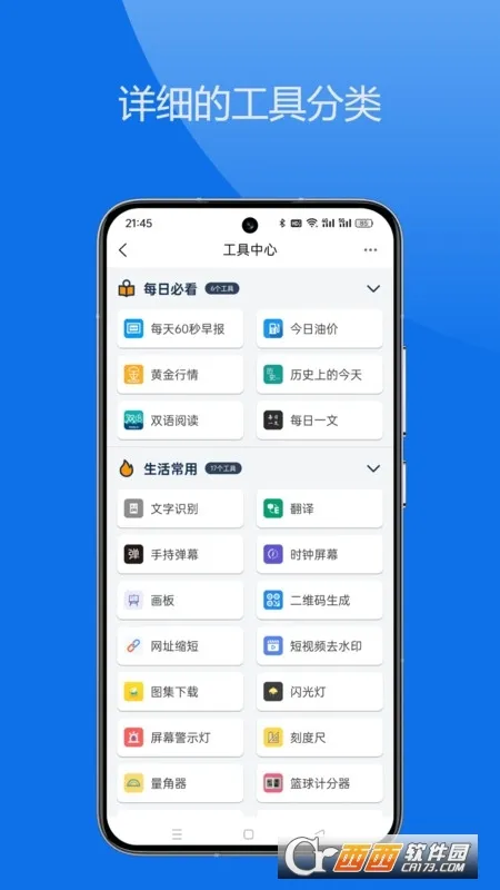 �Ἧ������2026����v1.9.1 ��׿��