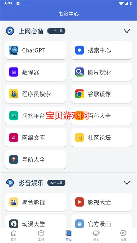 �Ἧ������2026����v1.9.1 ��׿��