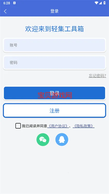 �Ἧ������2026����v1.9.1 ��׿��