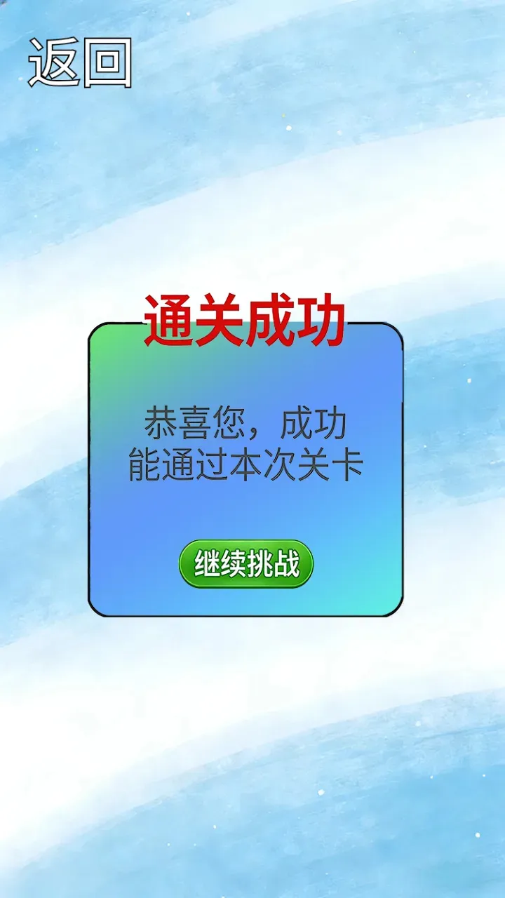 ˮƿ�ƻ�2026���ذ�װv1.0.2 ��׿��