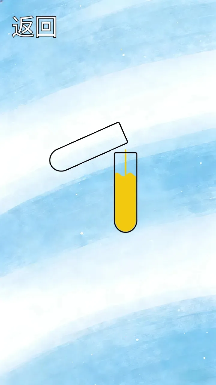 ˮƿ�ƻ�2026���ذ�װv1.0.2 ��׿��