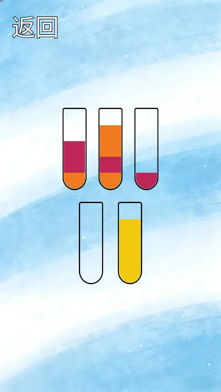 ˮƿ�ƻ�2026���ذ�װv1.0.2 ��׿��