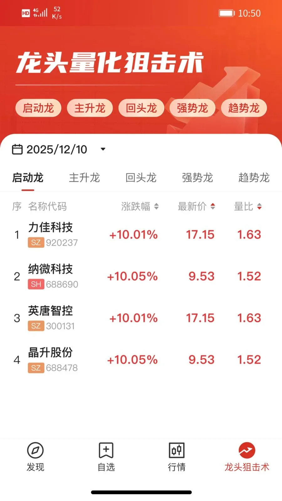 Լţ�ɵ�2026�ٷ����°汾v1.0.0 �ֻ���