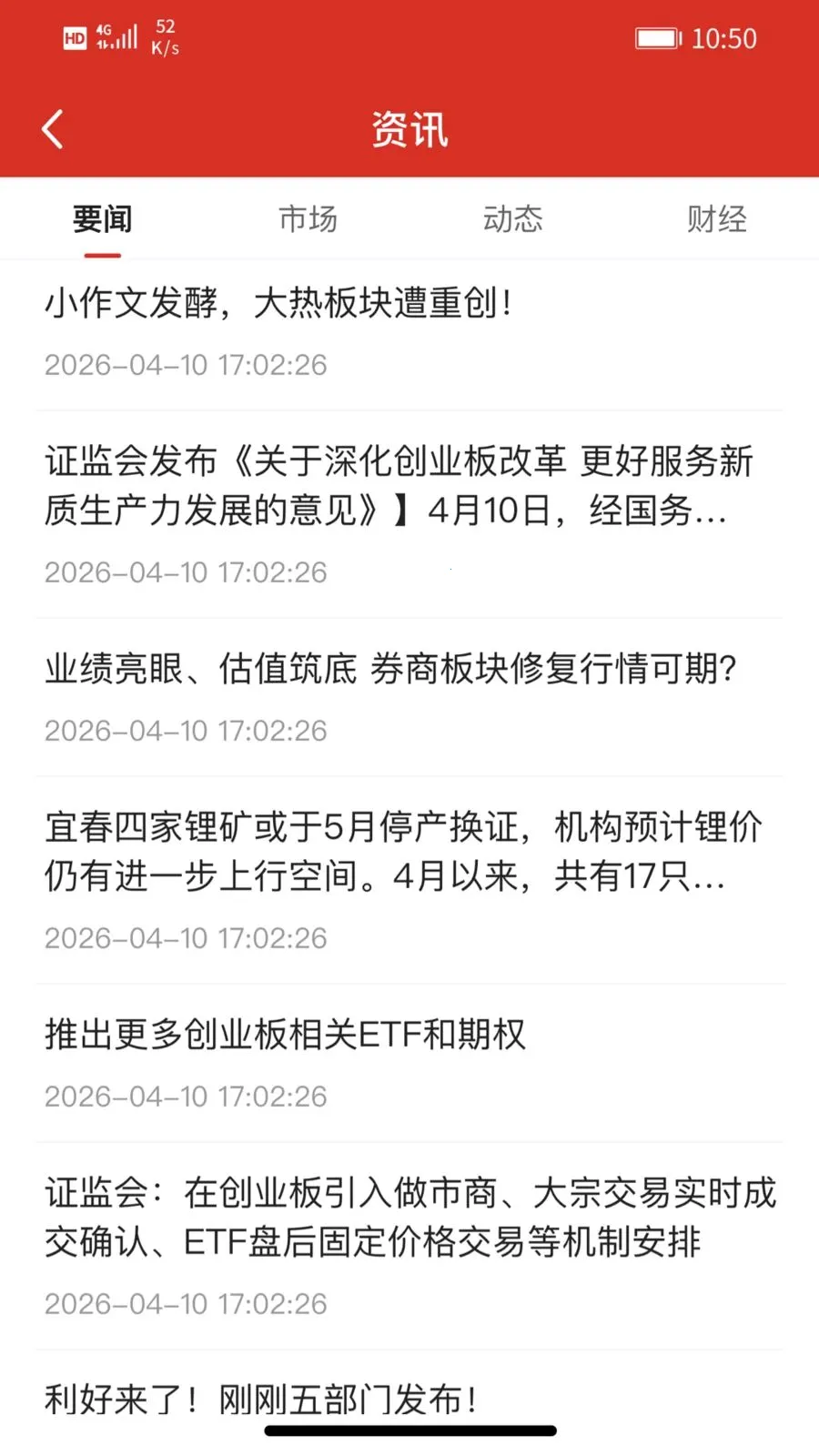 Լţ�ɵ�2026�ٷ����°汾v1.0.0 �ֻ���