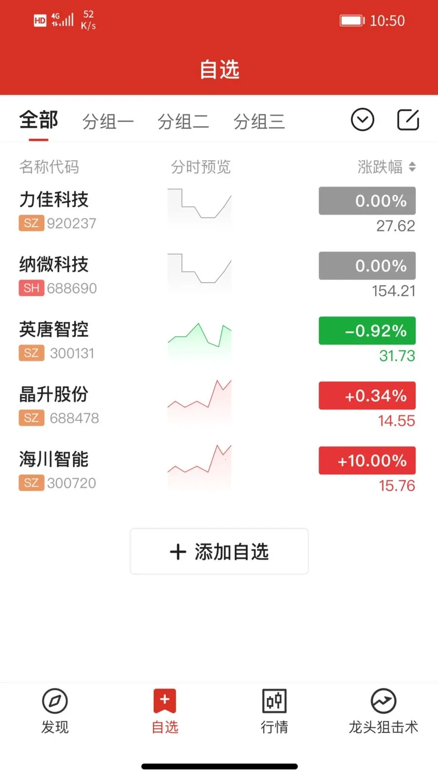 Լţ�ɵ�2026�ٷ����°汾v1.0.0 �ֻ���