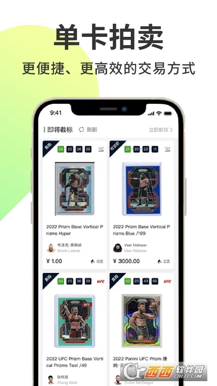 TopStox���(���ǿ�����ƽ̨)v1.1.47 ��׿��