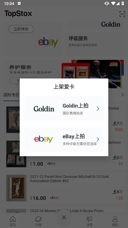 TopStox���(���ǿ�����ƽ̨)