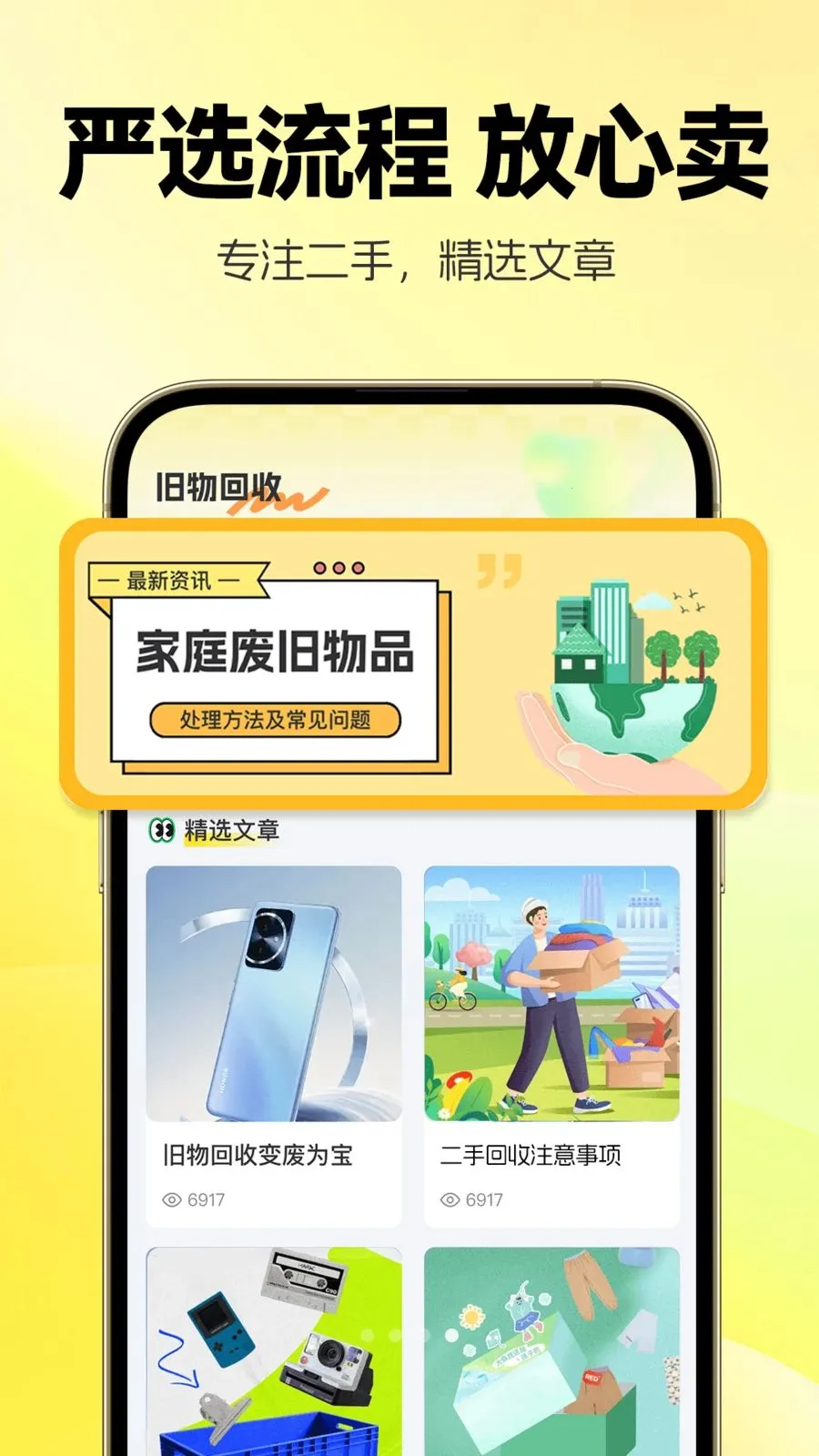 �������û�����׿���ֻ���v1.0.2 ��Ѱ�