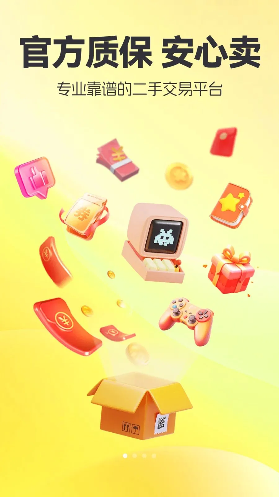 �������û�����׿���ֻ���v1.0.2 ��Ѱ�