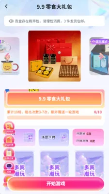 �������(���湺��ƽ̨)v5.1.0 �ٷ�����