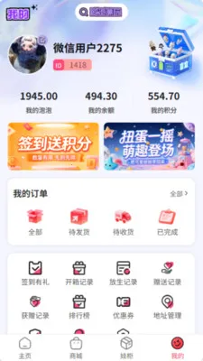 �������(���湺��ƽ̨)v5.1.0 �ٷ�����