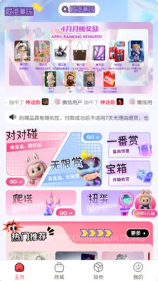 �������(���湺��ƽ̨)v5.1.0 �ٷ�����