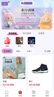 �������(���湺��ƽ̨)v5.1.0 �ٷ�����