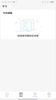 ����ʱ��(����ѧϰ����ƽ̨)v2.0.3 �ֻ���