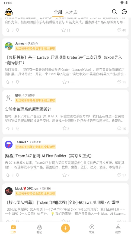 ��Ѽ�����ӵ������ֻ���v2.14.0 ��Ѱ�