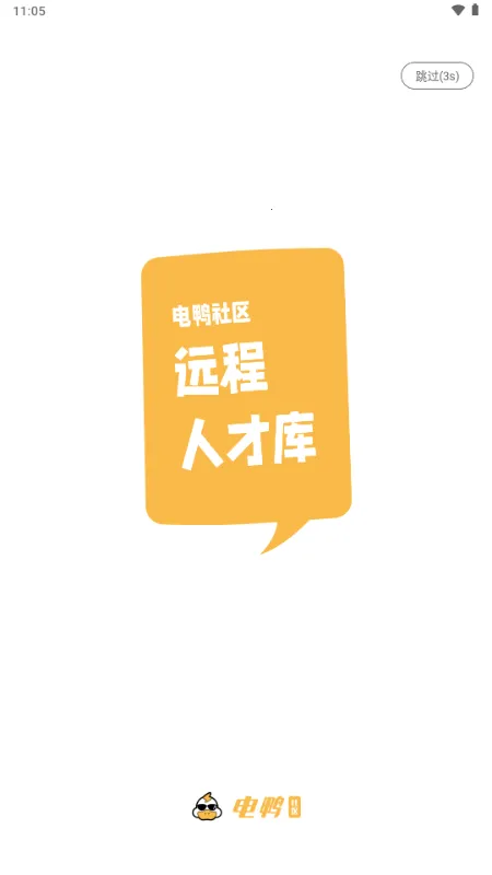 ��Ѽ�����ӵ������ֻ���v2.14.0 ��Ѱ�