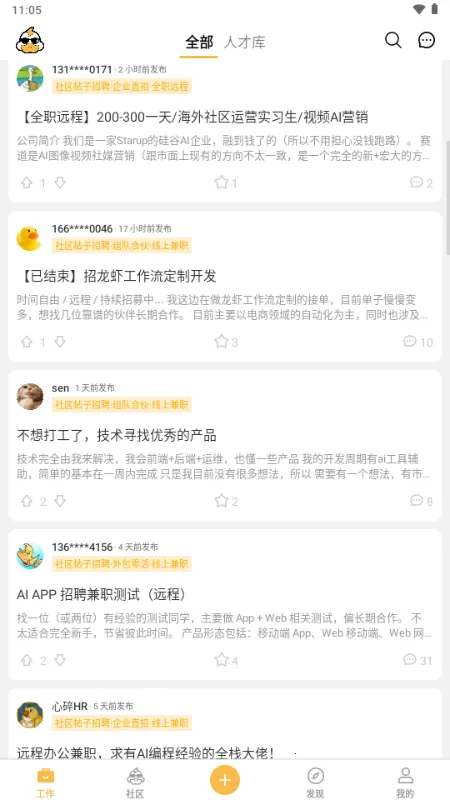 ��Ѽ�����ӵ������ֻ���v2.14.0 ��Ѱ�