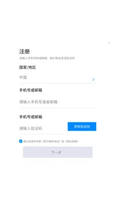 ��������(������������)v3.1.1.16 �ֻ���