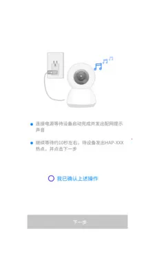 ��������(������������)v3.1.1.16 �ֻ���