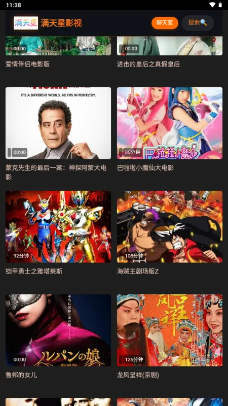 ������Ӱ��(�ֻ�׷������)v1.0.0 �ֻ���