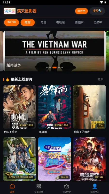 ������Ӱ��(�ֻ�׷������)v1.0.0 �ֻ���