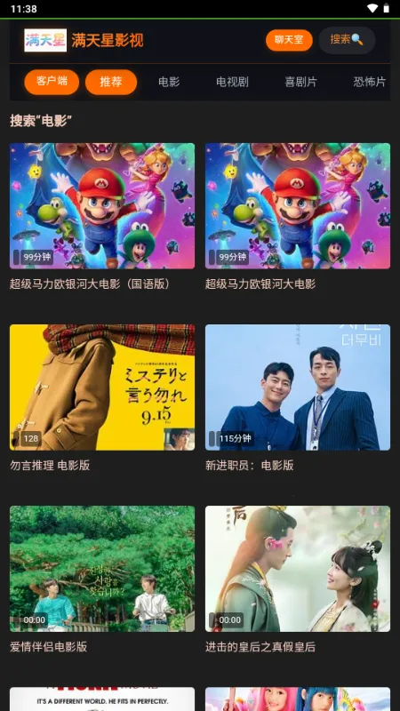 ������Ӱ��(�ֻ�׷������)v1.0.0 �ֻ���