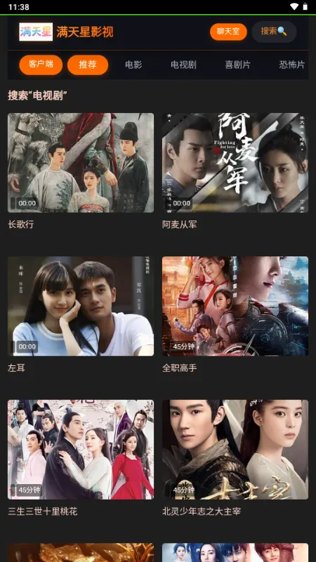 ������Ӱ��(�ֻ�׷������)v1.0.0 �ֻ���