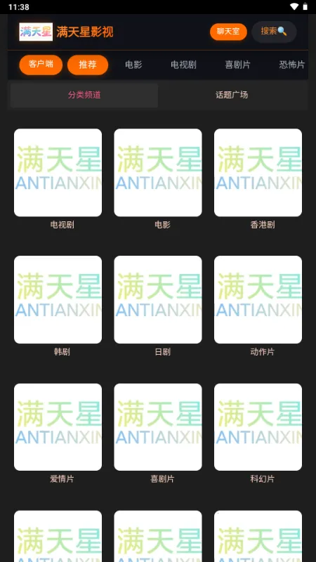 ������Ӱ��(�ֻ�׷������)v1.0.0 �ֻ���