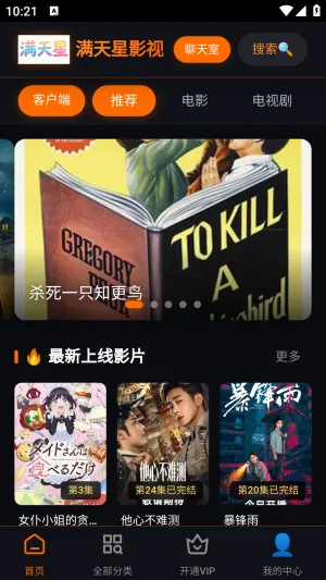 ������Ӱ��(�ֻ�׷������)