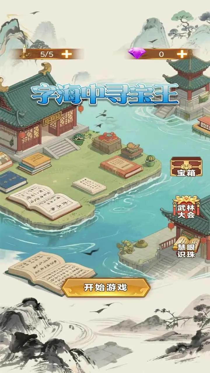 �ֺ���Ѱ����2026���°汾v1.0.0 �ٷ�����