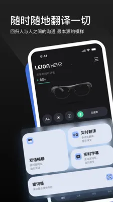 LEION AR�����۾�2026�ٷ�����v2.2.7 ��Ѱ�