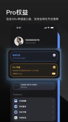 LEION AR�����۾�2026�ٷ�����v2.2.7 ��Ѱ�