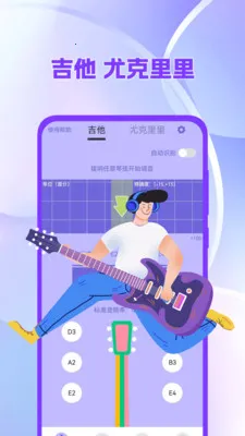 ����������tuner�ȿ�����(��Ƶ��������)v3.1.320 �ֻ���