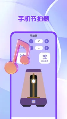 ����������tuner�ȿ�����(��Ƶ��������)v3.1.320 �ֻ���