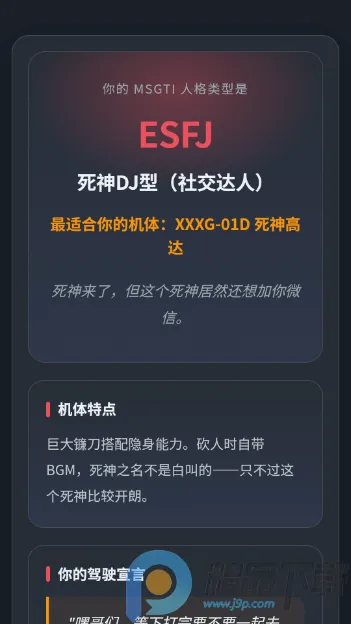 ����սʿ�ߴ��ʻԱ�����˸����2026���ذ�װv1.0 �ٷ�����