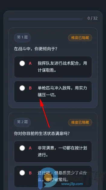 ����սʿ�ߴ��ʻԱ�����˸����2026���ذ�װ