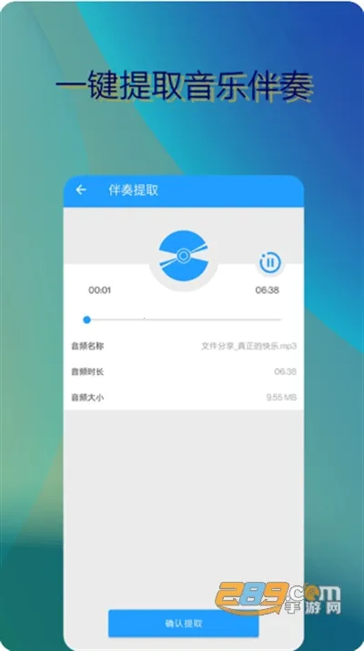 ���ְ�����ȡ(��Ƶ��������)v14 �ٷ�����