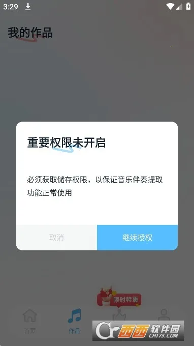 ���ְ�����ȡ(��Ƶ��������)v14 �ٷ�����