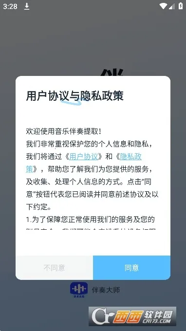 ���ְ�����ȡ(��Ƶ��������)v14 �ٷ�����