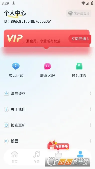 ���ְ�����ȡ(��Ƶ��������)v14 �ٷ�����