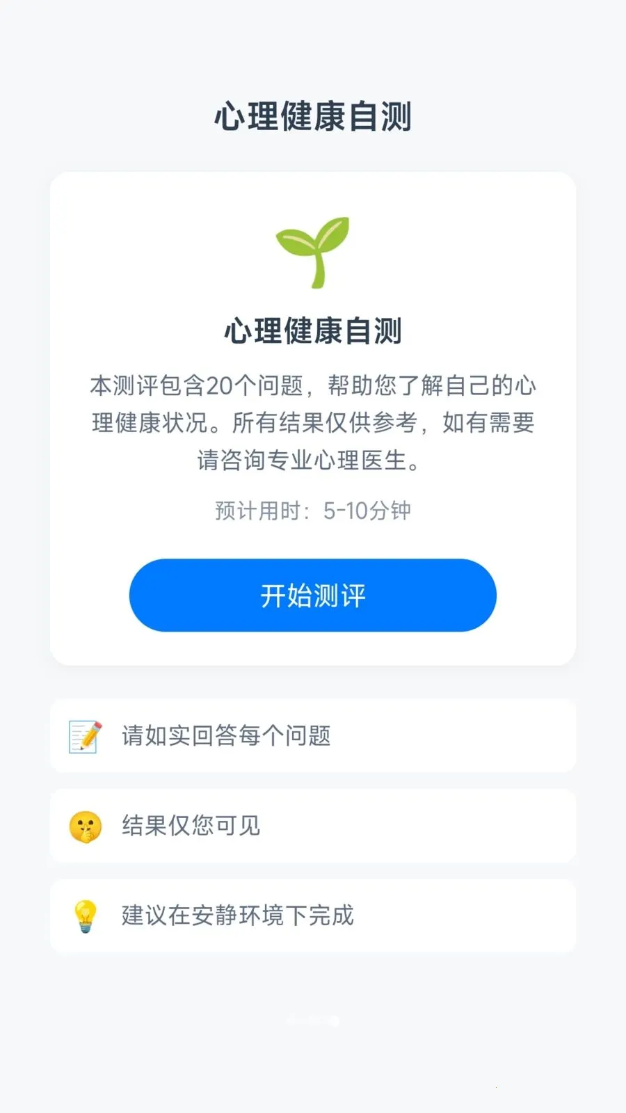 ָ�⻭��ͷ2026�ٷ�����v1.0.1.275141832 ��Ѱ�