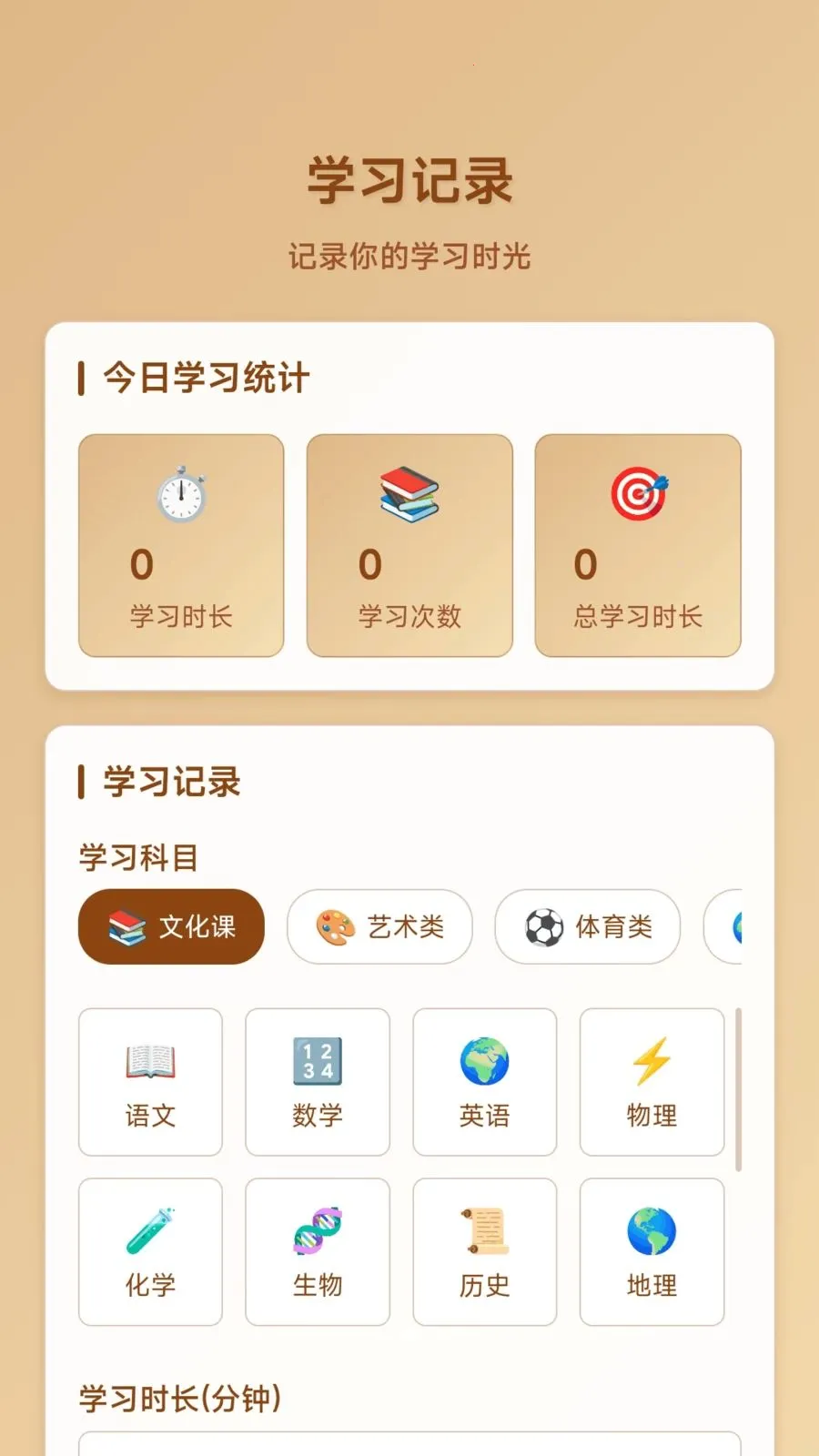 ָ�⻭��ͷ2026�ٷ�����v1.0.1.275141832 ��Ѱ�