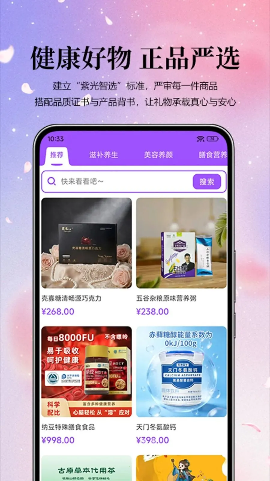 �Ϲ���ѡ2026�ٷ�����v1.0.0 �ٷ�����