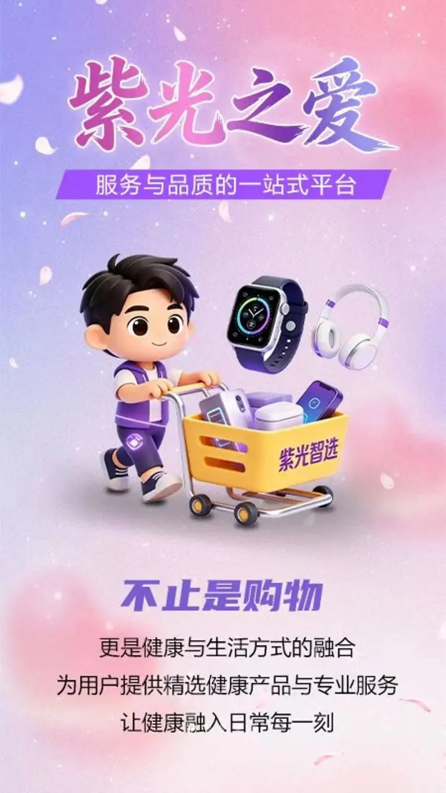 �Ϲ���ѡ2026�ٷ�����v1.0.0 �ٷ�����