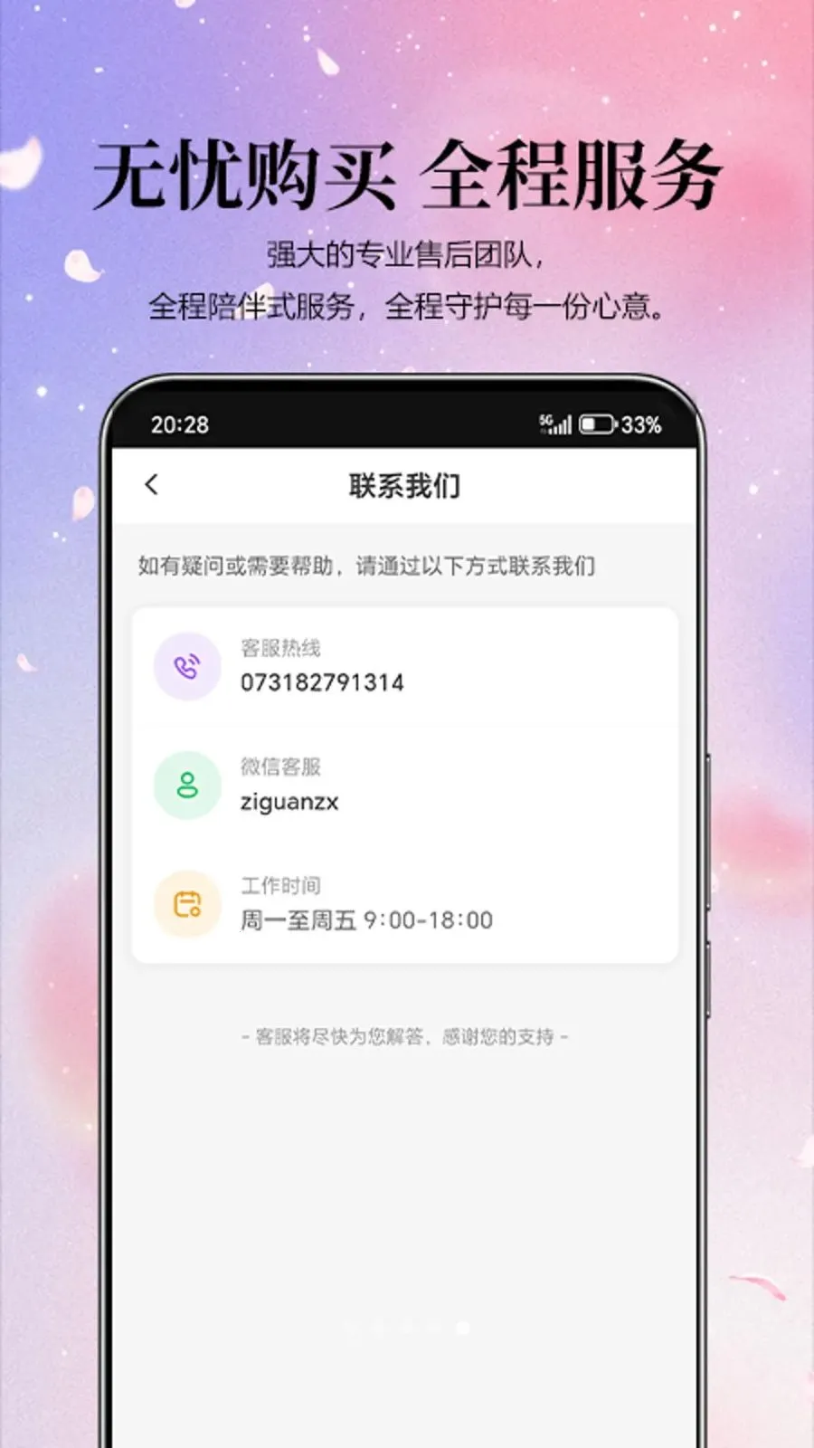 �Ϲ���ѡ2026�ٷ�����v1.0.0 �ٷ�����