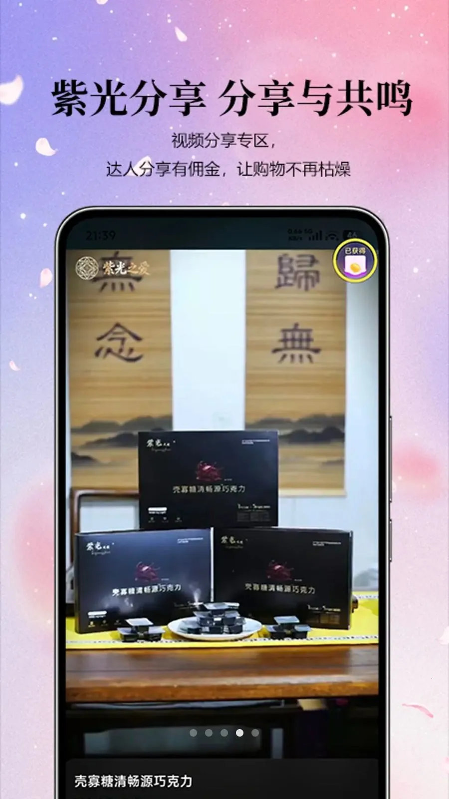 �Ϲ���ѡ2026�ٷ�����v1.0.0 �ٷ�����